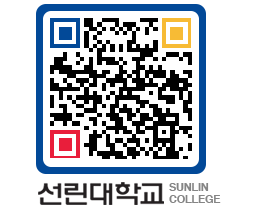 QRCODE 이미지 https://www.sunlin.ac.kr/g0414e@