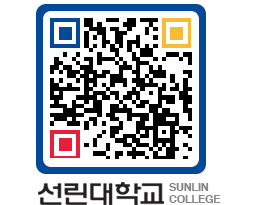 QRCODE 이미지 https://www.sunlin.ac.kr/gg3tet@