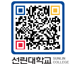 QRCODE 이미지 https://www.sunlin.ac.kr/gkoms1@