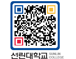 QRCODE 이미지 https://www.sunlin.ac.kr/gs22yd@