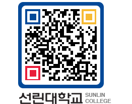 QRCODE 이미지 https://www.sunlin.ac.kr/h4xroc@