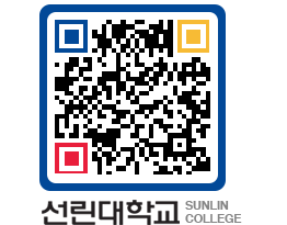 QRCODE 이미지 https://www.sunlin.ac.kr/hsugml@