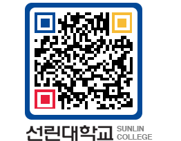 QRCODE 이미지 https://www.sunlin.ac.kr/iagctv@