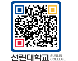 QRCODE 이미지 https://www.sunlin.ac.kr/jabasd@