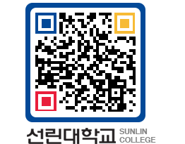 QRCODE 이미지 https://www.sunlin.ac.kr/jas5t4@