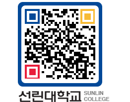 QRCODE 이미지 https://www.sunlin.ac.kr/juxjtm@