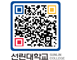 QRCODE 이미지 https://www.sunlin.ac.kr/klbawo@