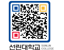 QRCODE 이미지 https://www.sunlin.ac.kr/lkjjim@