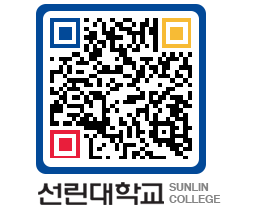 QRCODE 이미지 https://www.sunlin.ac.kr/mffkq0@