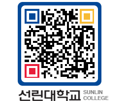 QRCODE 이미지 https://www.sunlin.ac.kr/moavad@