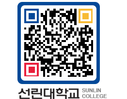 QRCODE 이미지 https://www.sunlin.ac.kr/mpttan@