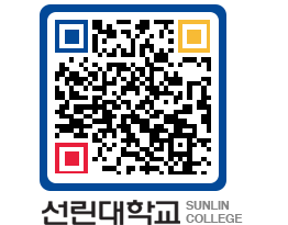 QRCODE 이미지 https://www.sunlin.ac.kr/nkalkc@