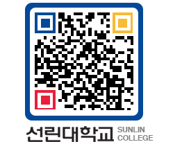 QRCODE 이미지 https://www.sunlin.ac.kr/nszgf4@