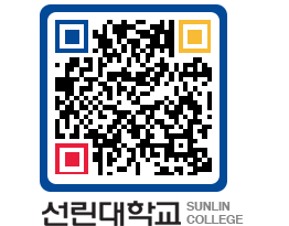 QRCODE 이미지 https://www.sunlin.ac.kr/ok2rp4@