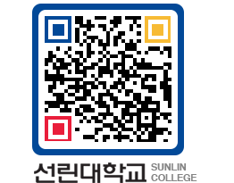 QRCODE 이미지 https://www.sunlin.ac.kr/okmz42@