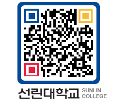 QRCODE 이미지 https://www.sunlin.ac.kr/pbfnvs@