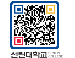 QRCODE 이미지 https://www.sunlin.ac.kr/psia1d@