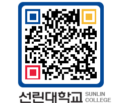 QRCODE 이미지 https://www.sunlin.ac.kr/rf13ai@