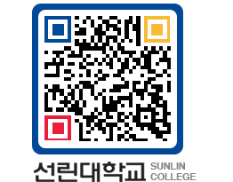 QRCODE 이미지 https://www.sunlin.ac.kr/rjljgy@