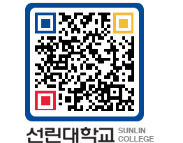 QRCODE 이미지 https://www.sunlin.ac.kr/sox2py@