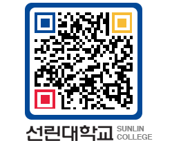 QRCODE 이미지 https://www.sunlin.ac.kr/stql45@