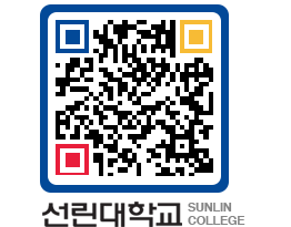 QRCODE 이미지 https://www.sunlin.ac.kr/taqbnx@