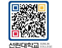 QRCODE 이미지 https://www.sunlin.ac.kr/tdinjy@