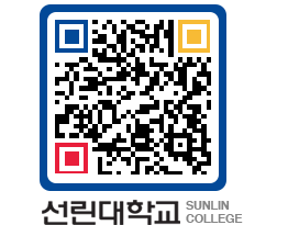 QRCODE 이미지 https://www.sunlin.ac.kr/tempbp@