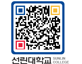 QRCODE 이미지 https://www.sunlin.ac.kr/tuxfqj@