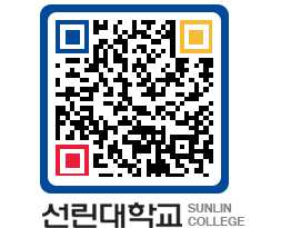 QRCODE 이미지 https://www.sunlin.ac.kr/votmt5@