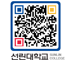 QRCODE 이미지 https://www.sunlin.ac.kr/yff2so@