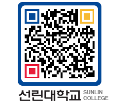 QRCODE 이미지 https://www.sunlin.ac.kr/zliiwp@