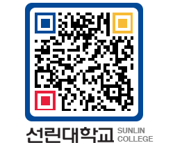 QRCODE 이미지 https://www.sunlin.ac.kr/0datn4@