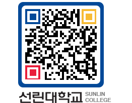 QRCODE 이미지 https://www.sunlin.ac.kr/15zthe@