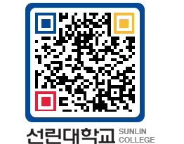 QRCODE 이미지 https://www.sunlin.ac.kr/3klg40@