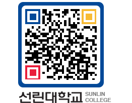 QRCODE 이미지 https://www.sunlin.ac.kr/a4lpag@