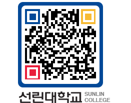 QRCODE 이미지 https://www.sunlin.ac.kr/ajgnfb@