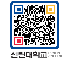 QRCODE 이미지 https://www.sunlin.ac.kr/ccqtm3@