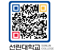 QRCODE 이미지 https://www.sunlin.ac.kr/hnis2n@