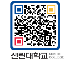 QRCODE 이미지 https://www.sunlin.ac.kr/ikxctf@