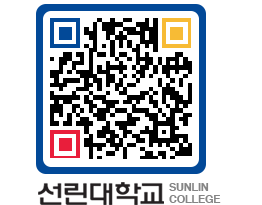 QRCODE 이미지 https://www.sunlin.ac.kr/ph5mex@