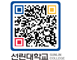 QRCODE 이미지 https://www.sunlin.ac.kr/pq4moo@