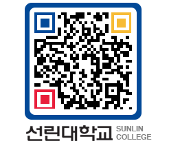 QRCODE 이미지 https://www.sunlin.ac.kr/pwctv3@