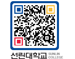 QRCODE 이미지 https://www.sunlin.ac.kr/qdghs2@