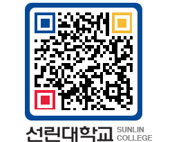 QRCODE 이미지 https://www.sunlin.ac.kr/rqodji@