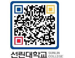 QRCODE 이미지 https://www.sunlin.ac.kr/ttxsxn@