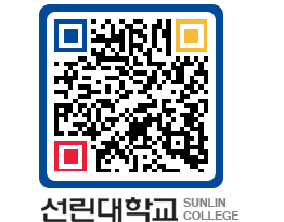 QRCODE 이미지 https://www.sunlin.ac.kr/vwdom2@