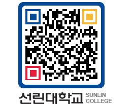 QRCODE 이미지 https://www.sunlin.ac.kr/zkng02@