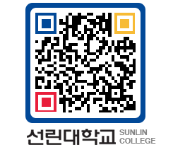 QRCODE 이미지 https://www.sunlin.ac.kr/0y5ioy@