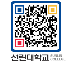 QRCODE 이미지 https://www.sunlin.ac.kr/2ksvam@